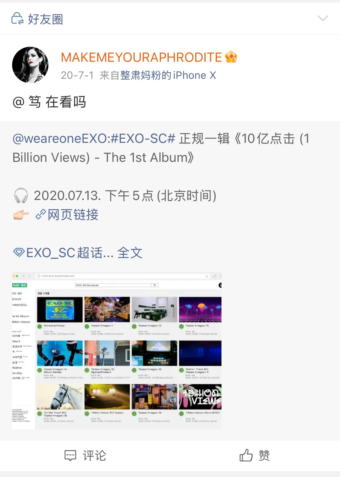 每次翻到以前我吱哇乱叫想要老笃出小分队（其实也没抱多大希望）结果真的应有尽有还是