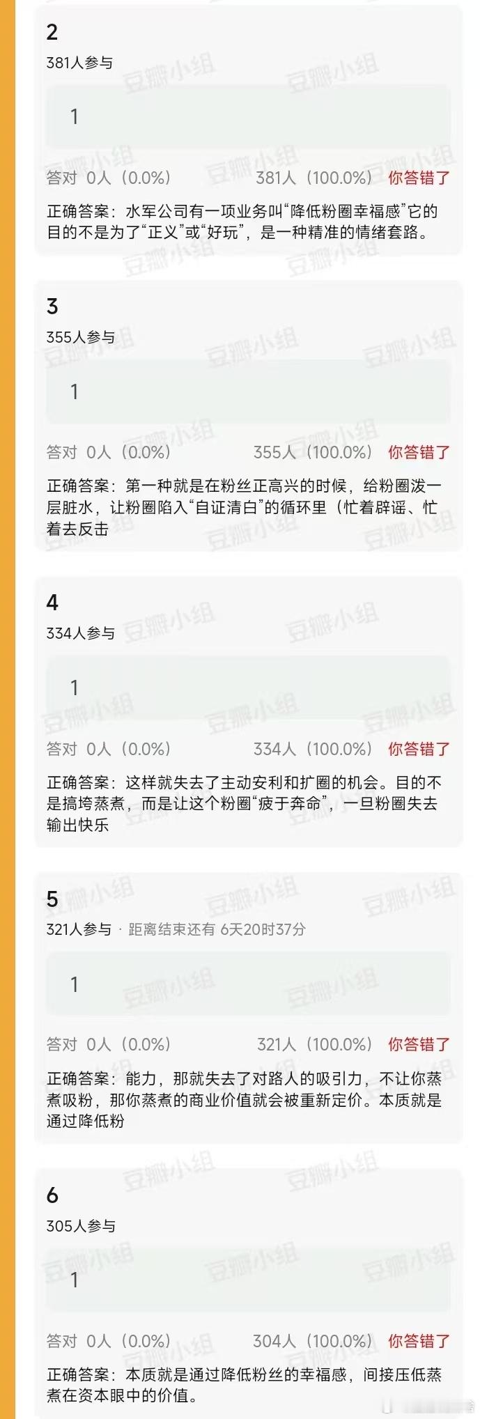 亏得淇⭕钉子户多