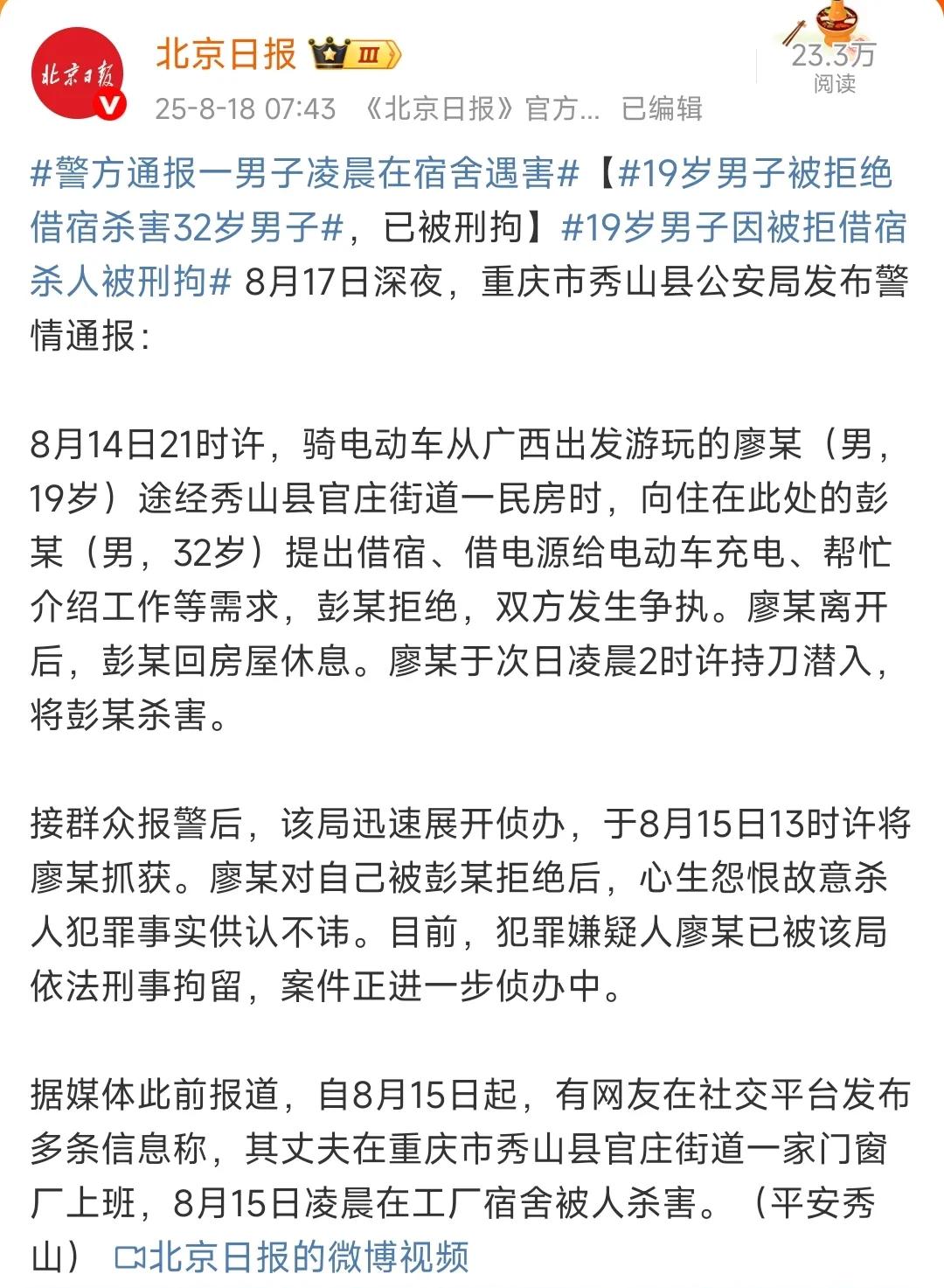 这种事显然不是一个正常人能做得出来的。

对方与你压根就不认识，充其量就是找人家