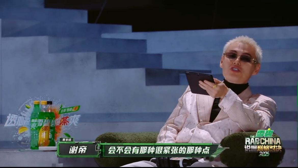 严浩翔说舞台上不会紧张严浩翔回忆时代少年团出道舞台严浩翔在聊天室分享自己的录制感