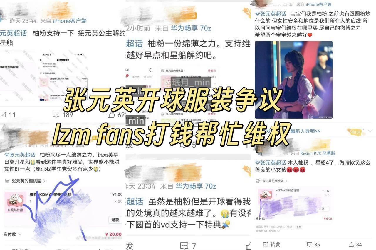 各位正义路人是只爱有卖can大营|销的女吗 ​​​