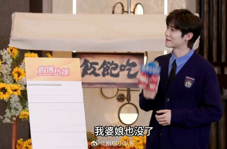 李卿回应逐玉风雨廊亭名台词莫！名！其！妙！ 哈哈哈 