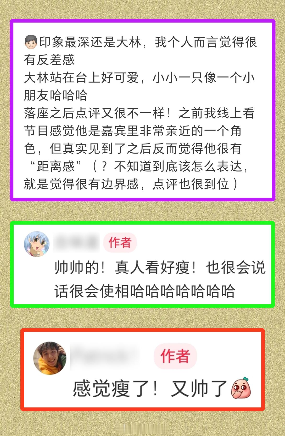 ◆  郭麒麟◆  喜剧之王单口季3｜喜单3◆  第一次录制｜05-27~05-2