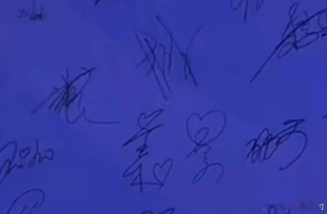 莎莎和大头的签名中间咋有3个爱心❤️[笑哈哈] ​​​