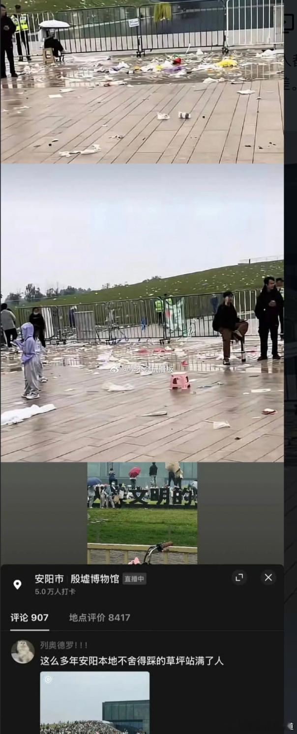 跑男自己都糊成啥样了，还带动文旅旅游？它能带动个啥？这么多钱不如直接给自己推个流