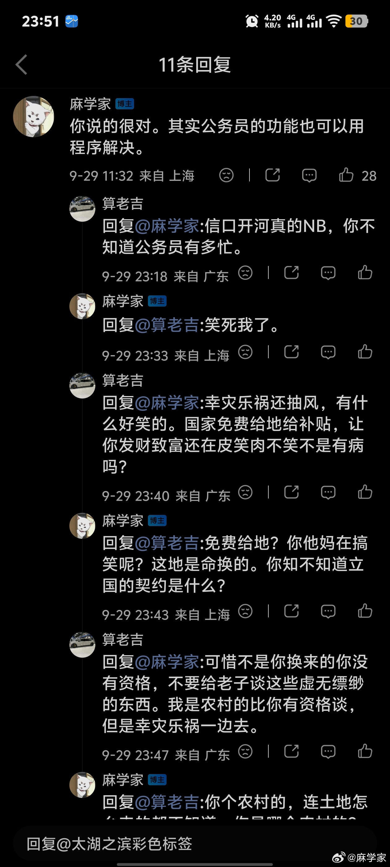 也不知道这逼申论怎么过的。忙的要死，他所谓的忙，大概是中午只能睡三个小时。知道他