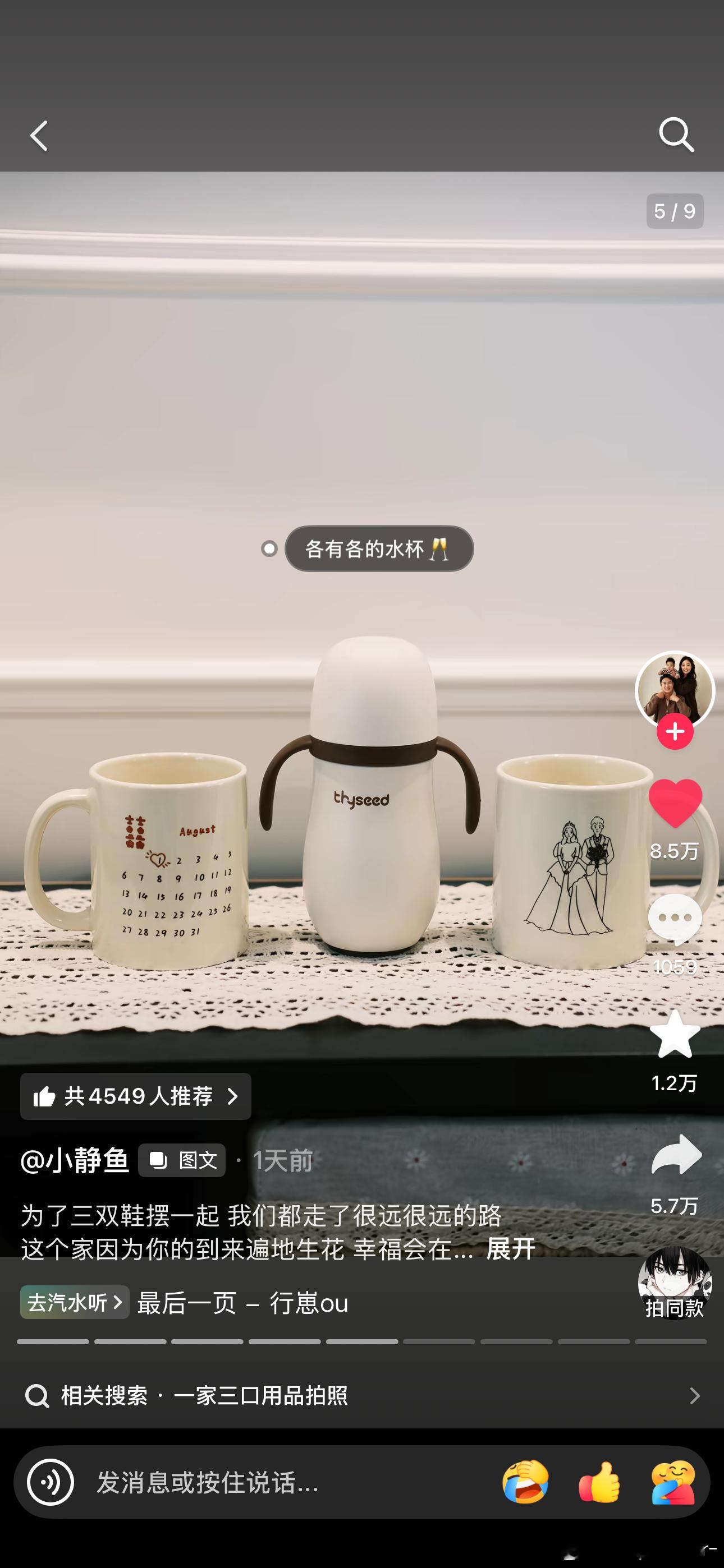 跟我生活一定会100%幸福 