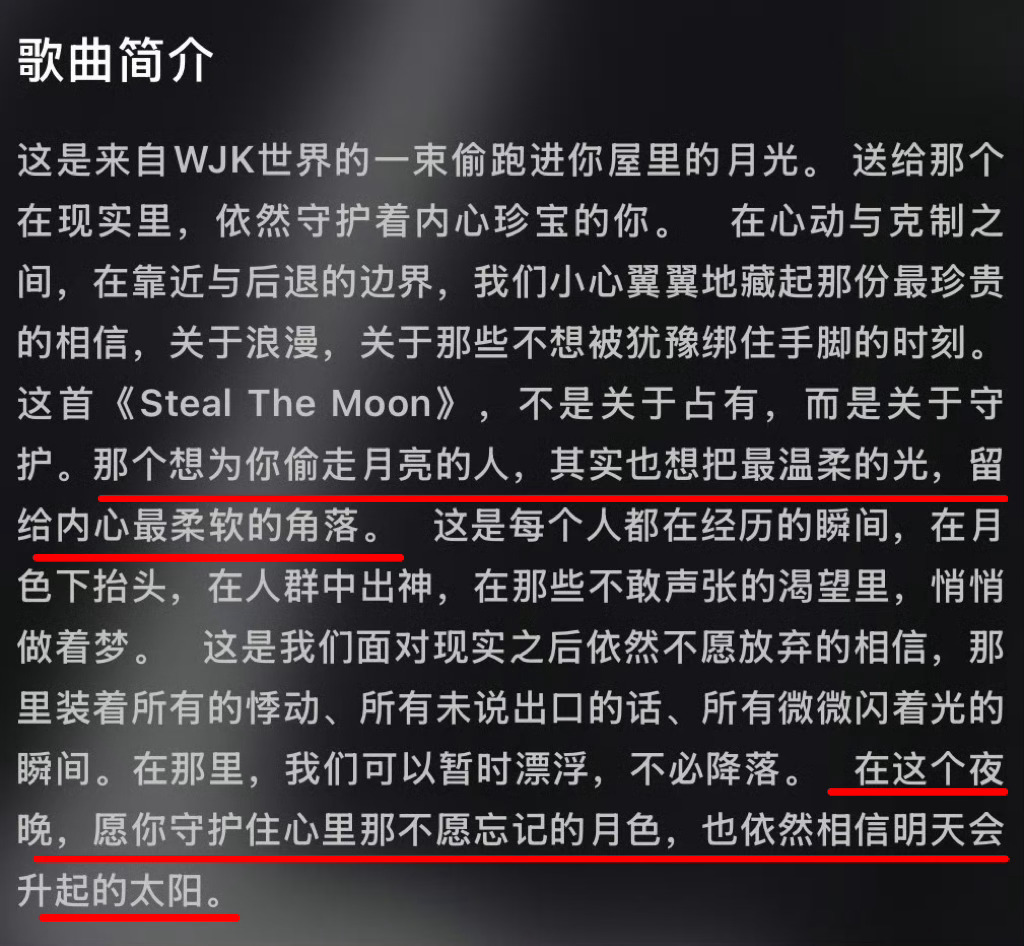 俊凯，你又何尝不是我的人生导师🥹🥹王俊凯首张同名专辑wjk  / 王俊凯 就