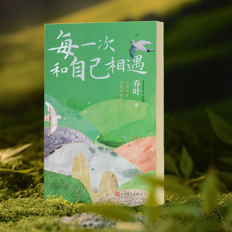 文学汇 文萃丨到达宾馆，放下行李报到的时候，我看了一眼手机，五点整。晚餐是自助，