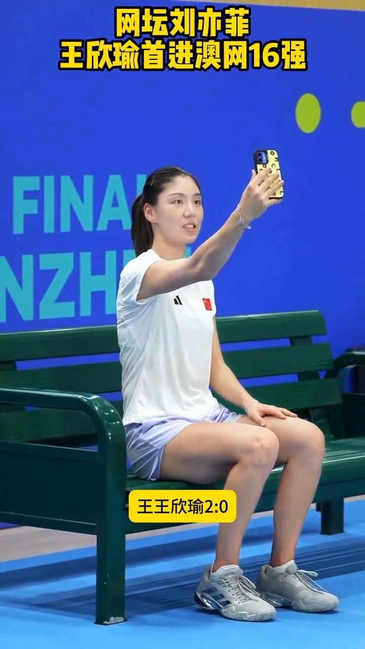 网坛刘亦菲王欣瑜首进澳网16强。
网球女神王欣瑜好漂亮，一米82黄金臀腿比，身材