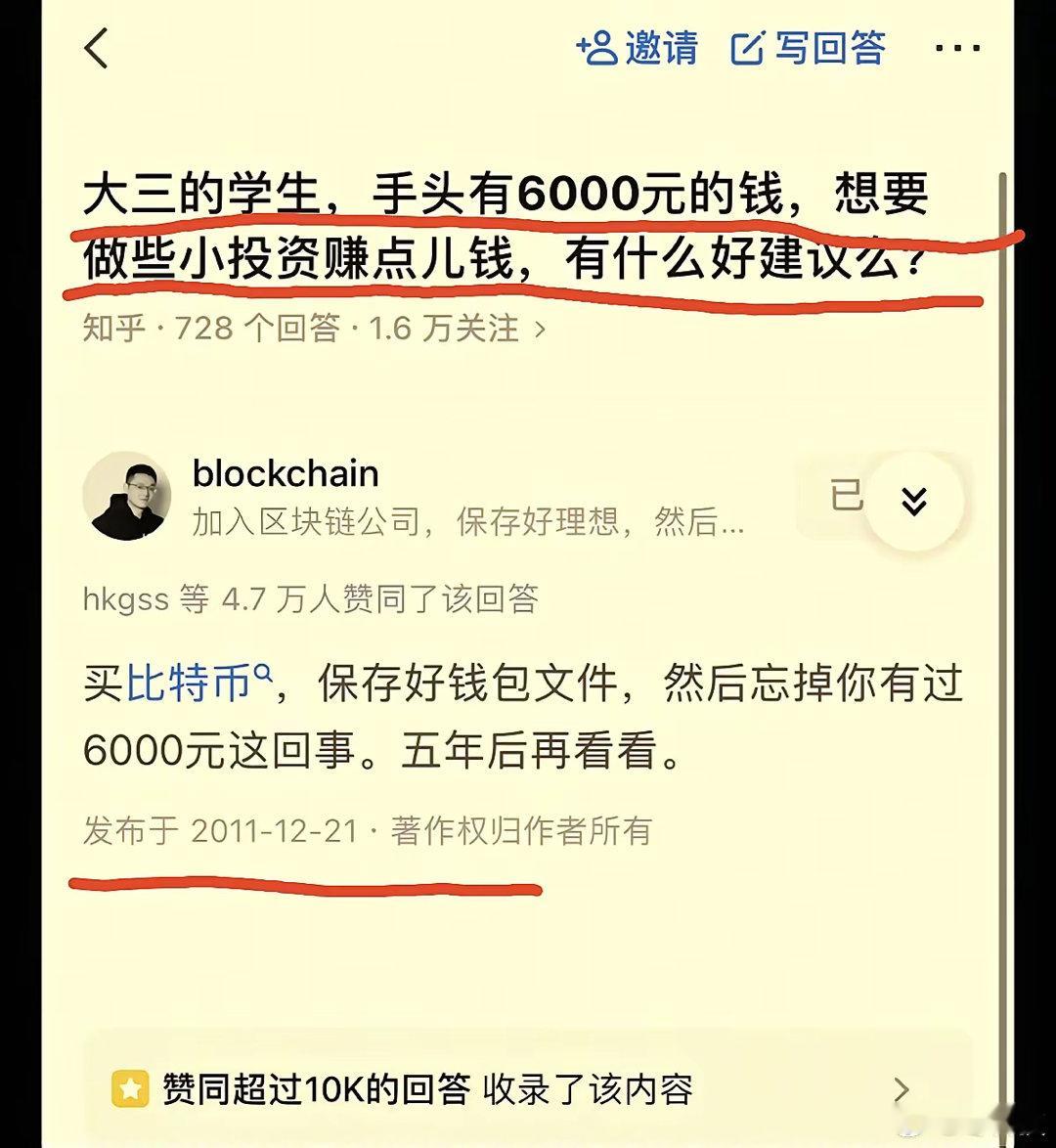 这个小伙回想起来应该后悔死了。 ​​​