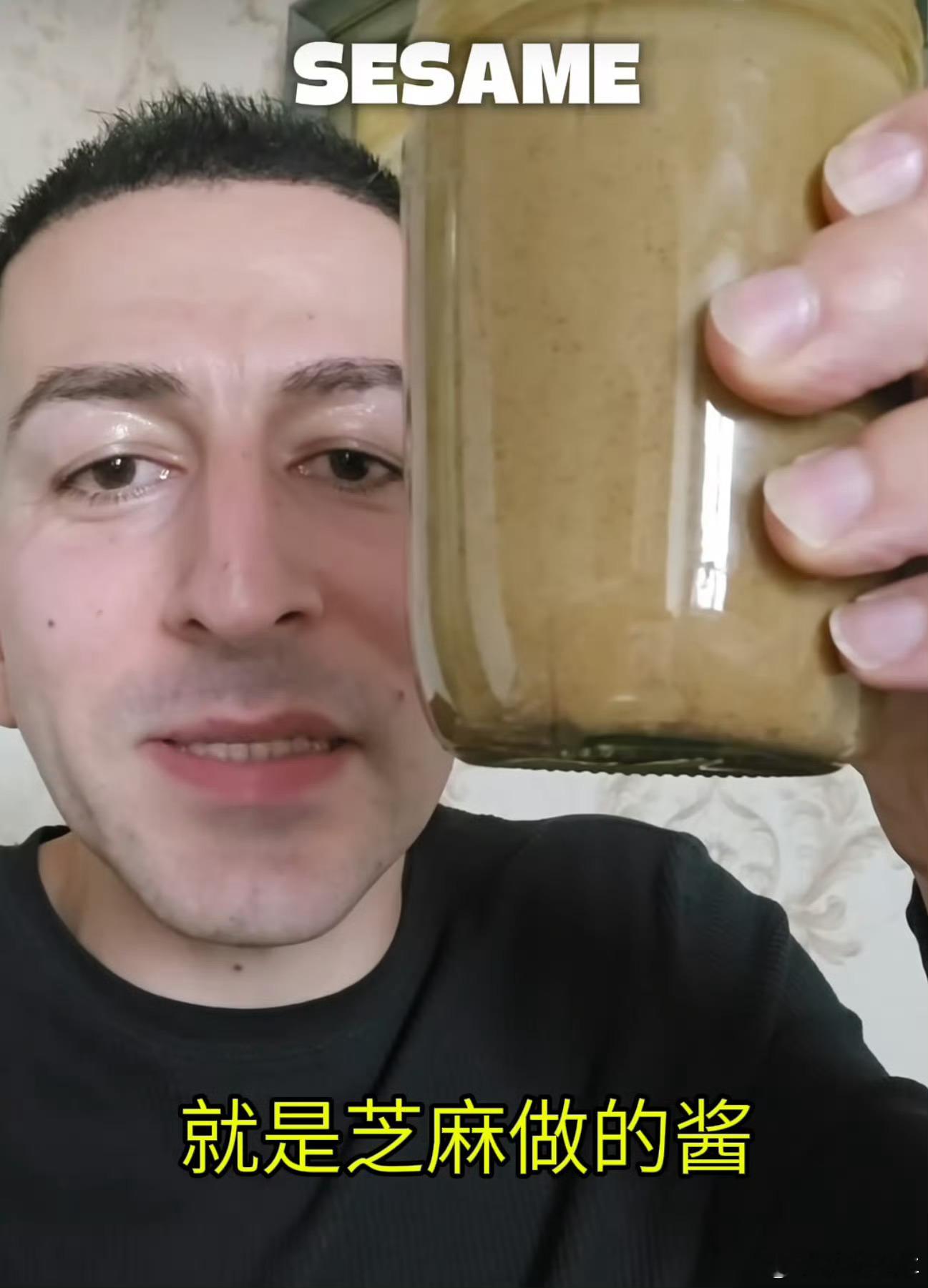 碳水哥震撼中国人麻酱好吃，但是当饮料还是太大胆了，这一罐都能吃两个月了