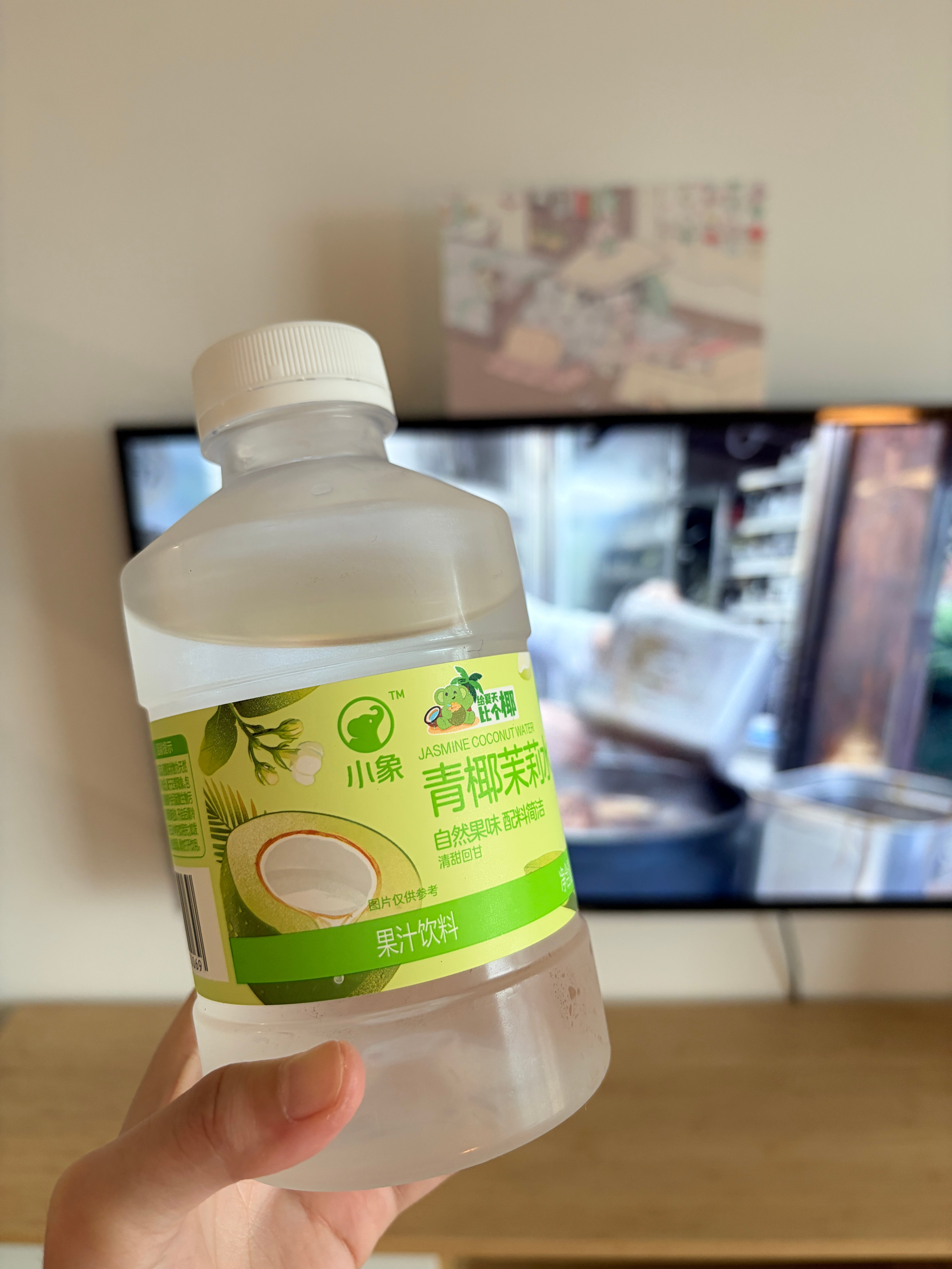 洗完澡了[来] ​​​