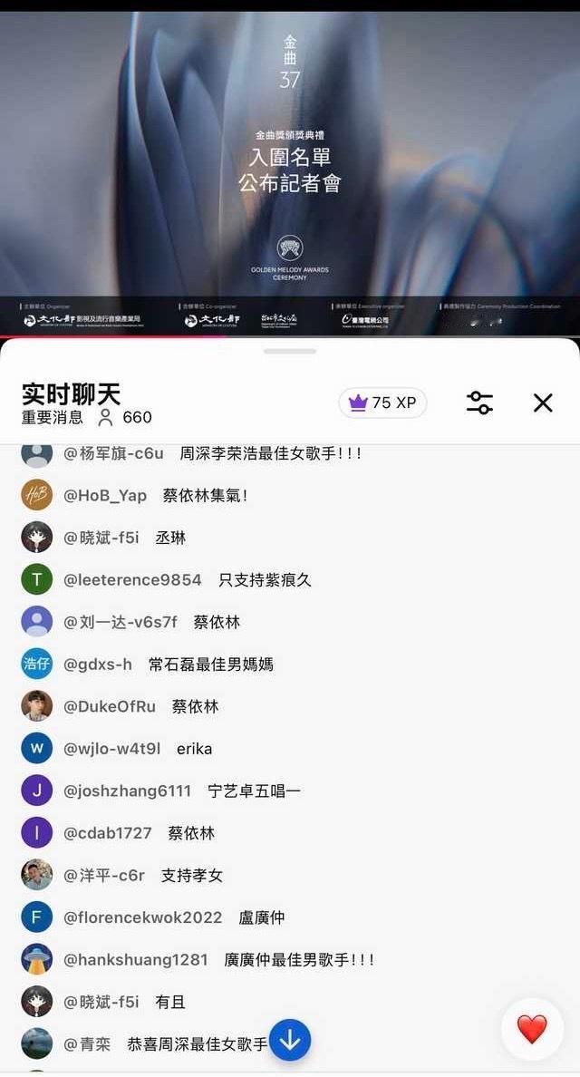 tg：单依纯粉丝素质大赏