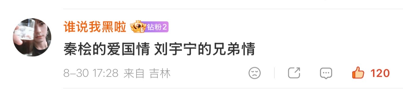 力挺这条谁同意谁反对lzl往下滑一点点就能看到[老师爱你] 直达👉🏻 ​​​
