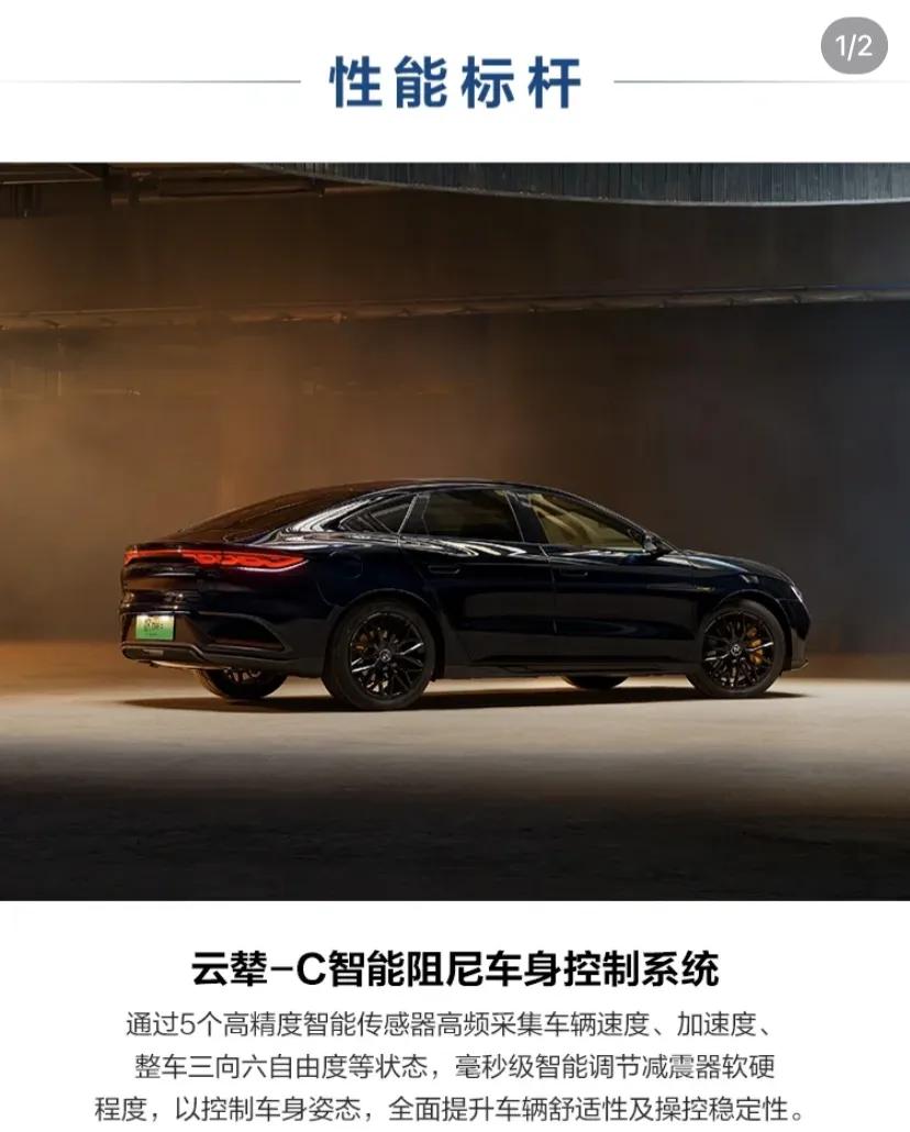 BYD还是model3?!
比亚迪是不是性价比更高一点~
但是太像滴滴车了，开出