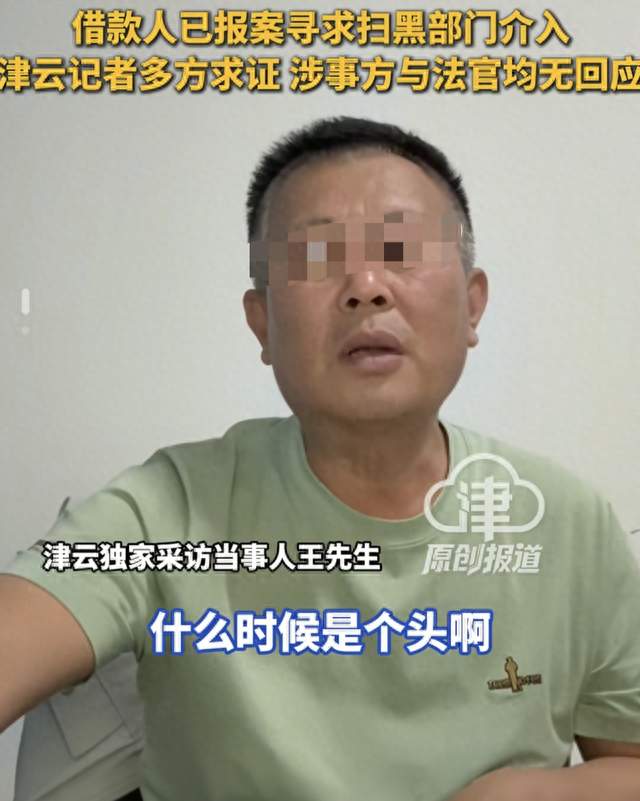 借5000万 还了1个亿 还要再还2100万
