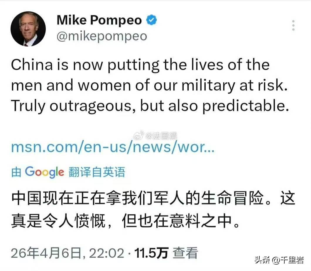 最后通牒时间到了，老川普果然言出必行的又发动了一波大规模轰炸，甚至伊朗的石油枢纽