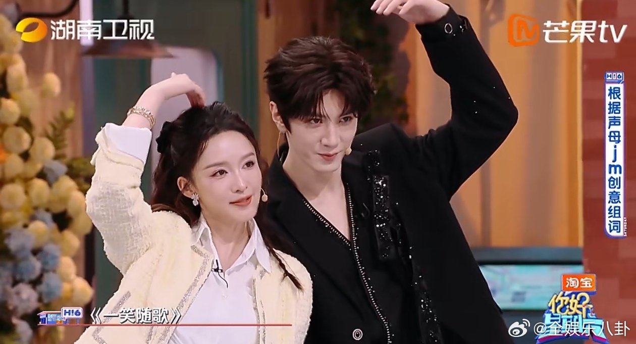 李沁陈哲远把剧宣刻进DNA 李沁陈哲远老实派演技 你好星期六 创意组词“jm”环