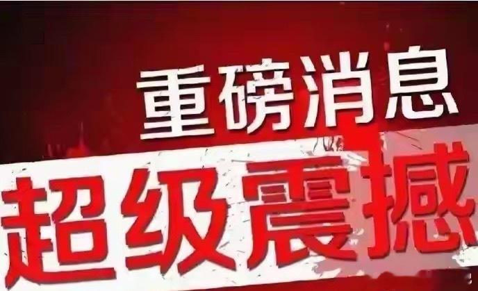 纳指重挫超2%！对A股影响、强弱赛道清晰拆解隔夜美股集体走弱，纳指大跌超2% ，
