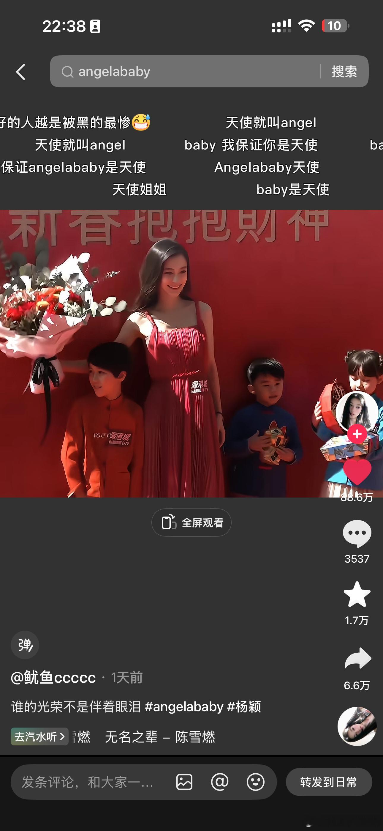 一天就88w赞了，这个动作只有内心真正纯善的人才能做得出来，因为如果只是公众场合