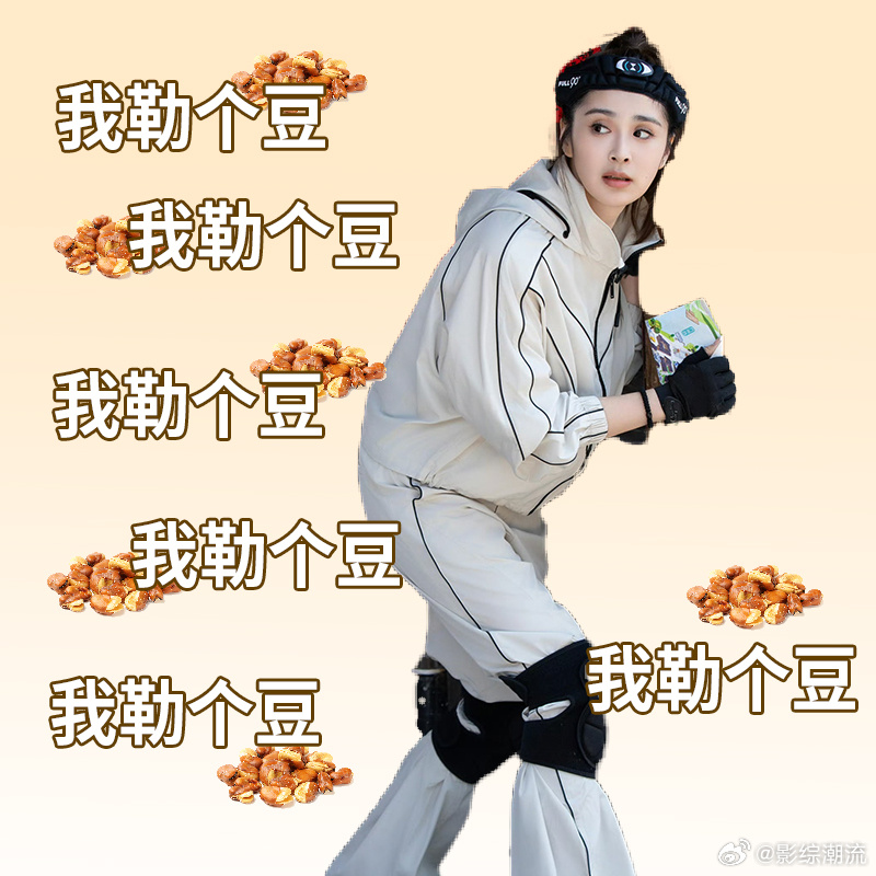 第一次见这么有活人感的官宣双11疯狂好六夜 芒果这次的官宣真的是“活人感”十足！