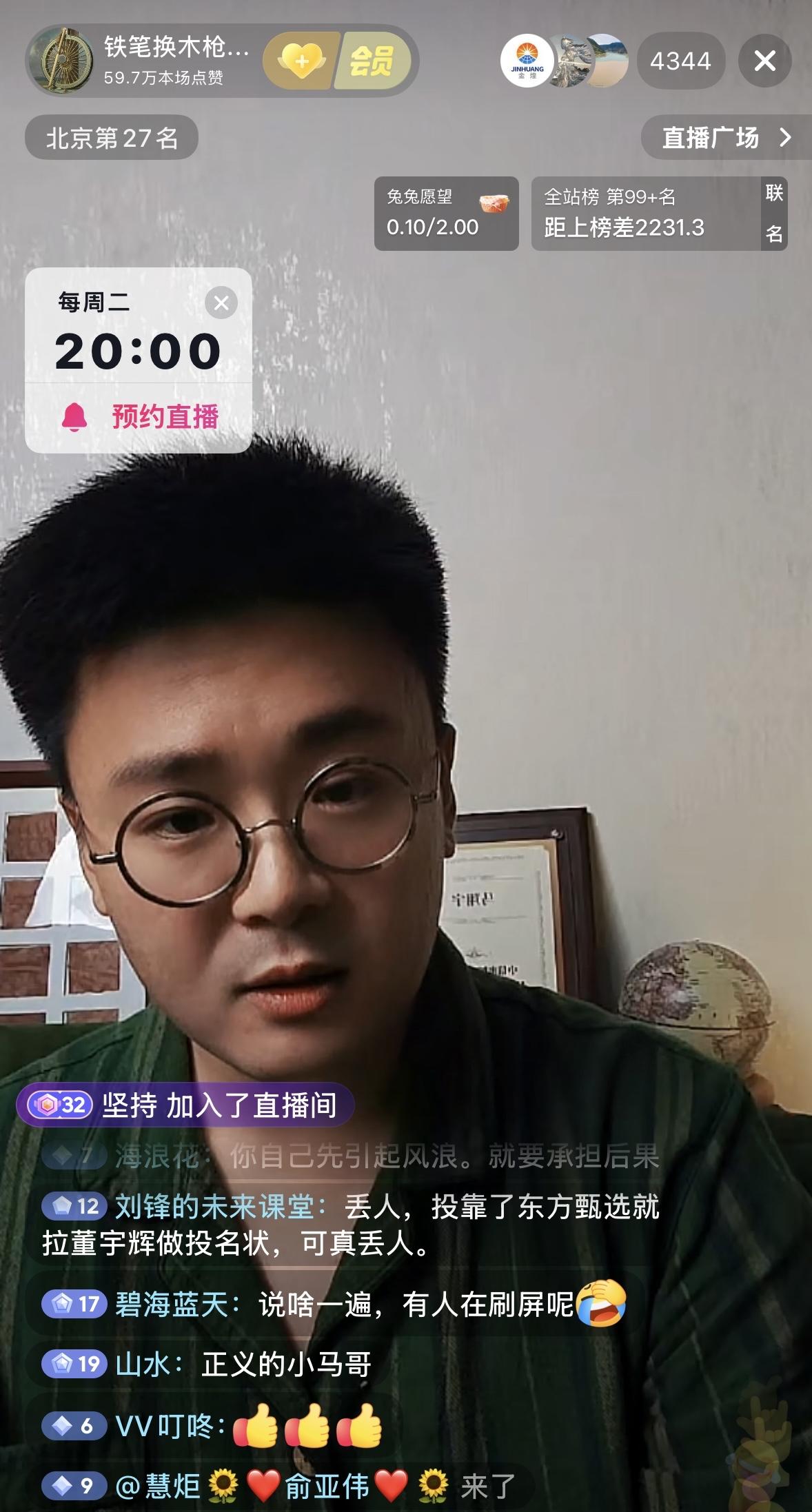 马翔宇不该回应悄悄做自己就好，与东方甄选合作直播带货争议很大，按马翔宇性格会直磕