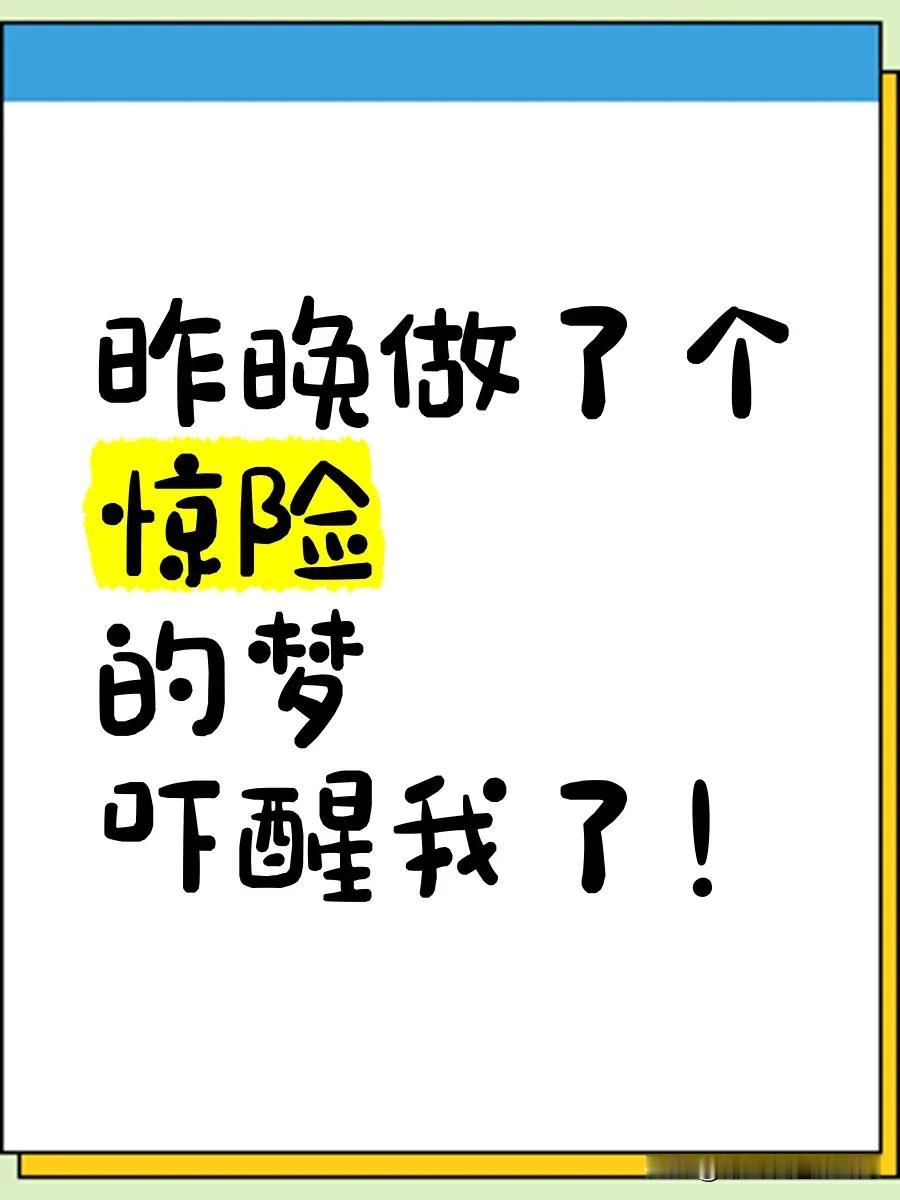 离开大学快四十年了。昨晚，居然又做梦在考试，考的还是当年我最头疼的线性函数。一整