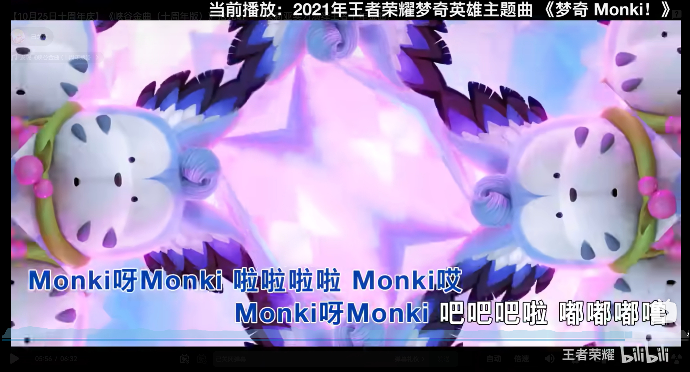 哎梦奇真是被毁了，我觉得他贼可爱，王者荣耀也一直想把梦奇捧成吉祥物的，和四川文旅