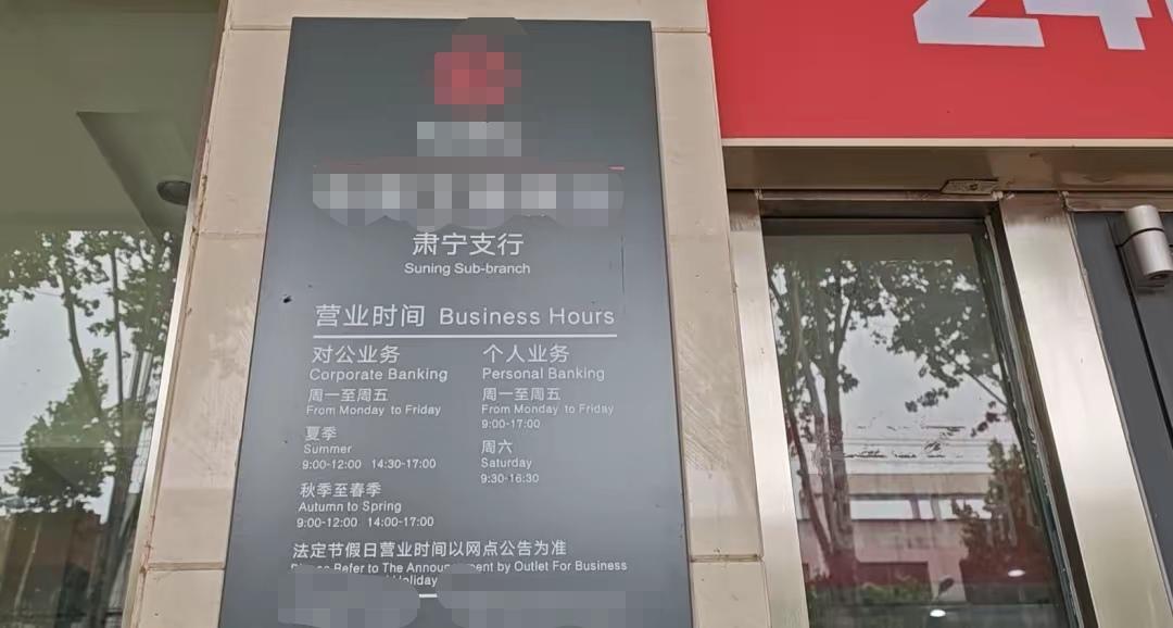 河北肃宁的一位农民刘先生，在给妻子缴纳保险费时，无意中发现自己有一笔25年前的房