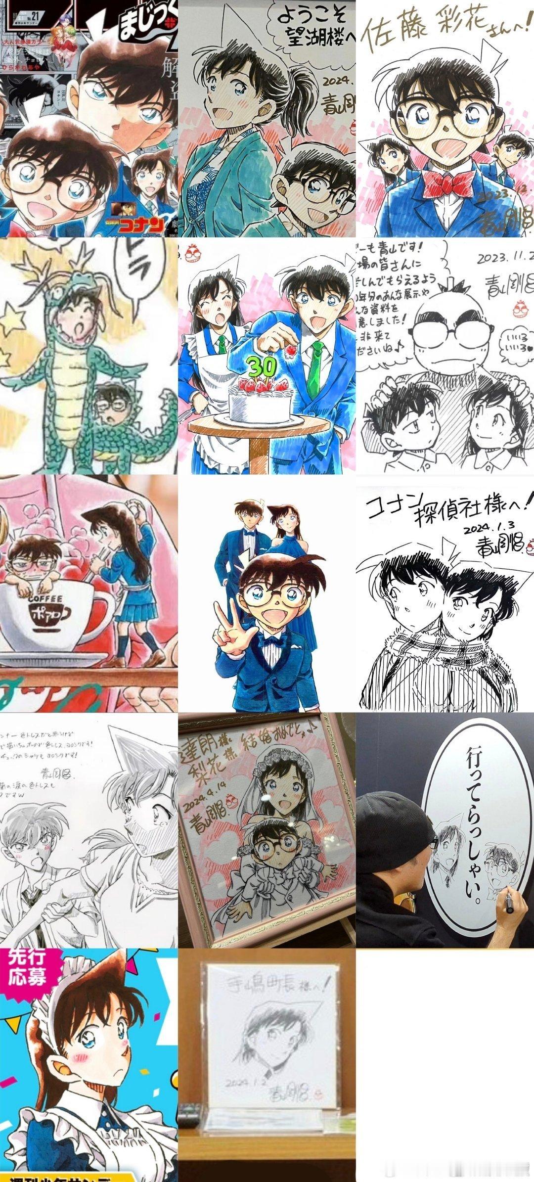 #新兰#完胜#灰原哀# ​​​