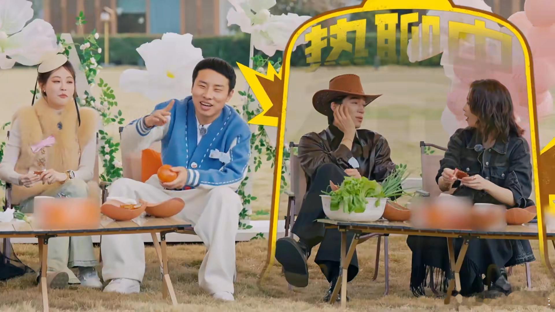 高叶王星越姐狗味好浓周五晚高疯 夸做饭、晒合照，线上互动有水准，节目里聊到旁若无