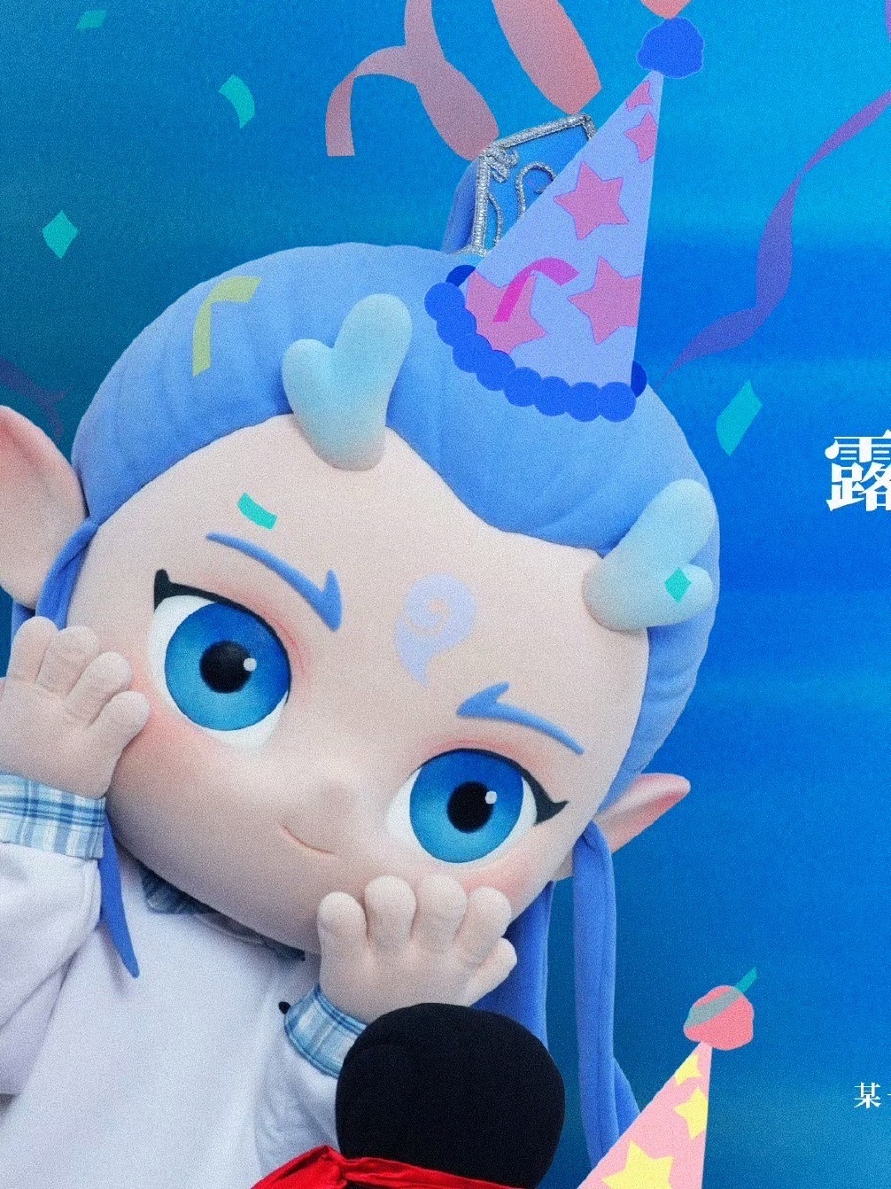 敖丙  敖丙宝宝生日快乐 这是我陪着你的第二个生日 以后每年我都在