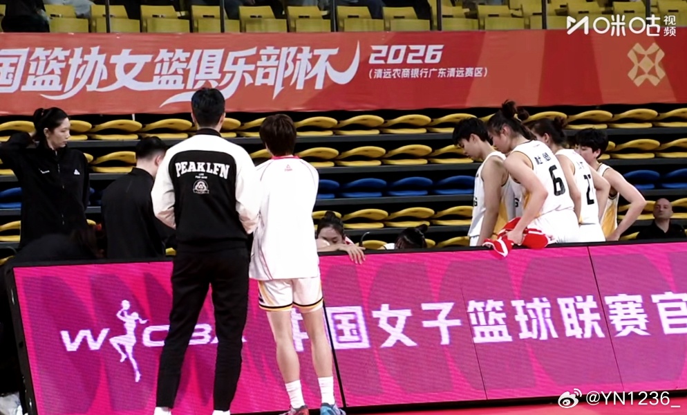 杨力维杨力维广东女篮2026年中国篮协女篮俱乐部杯 20260304WCBA俱乐