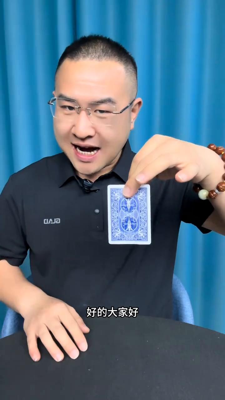 美女扑克变手表，今天终于破解。
大家好，这里有一张普通的纸牌，轻轻的一放手直接变