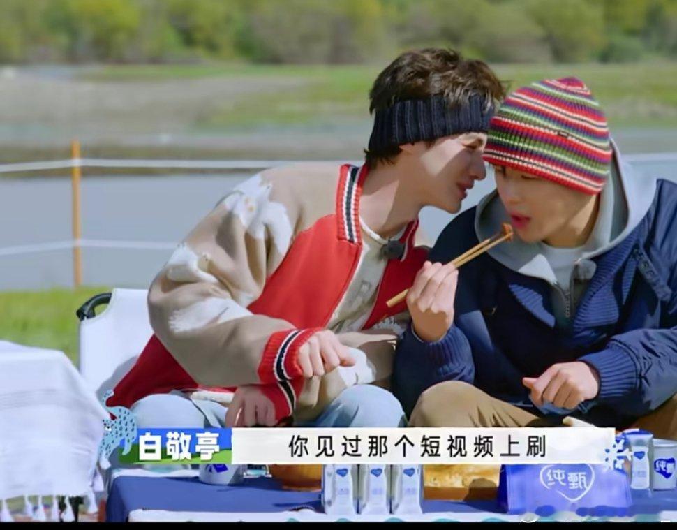 #白敬亭[超话]# 小白大聪明，眼睛一转就要搞事[允悲][允悲]为了吃的也是绞尽