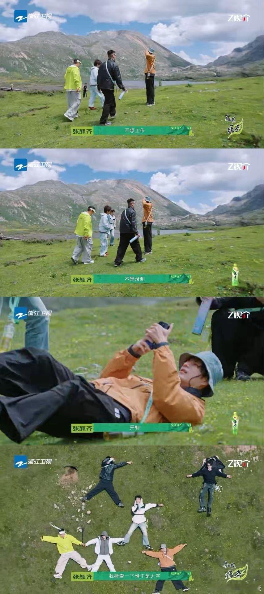 在综艺遇见了最治愈自己的几分钟《哈哈农夫》杨超越蹲在溪边洗野菜，水流哗哗打湿裤脚
