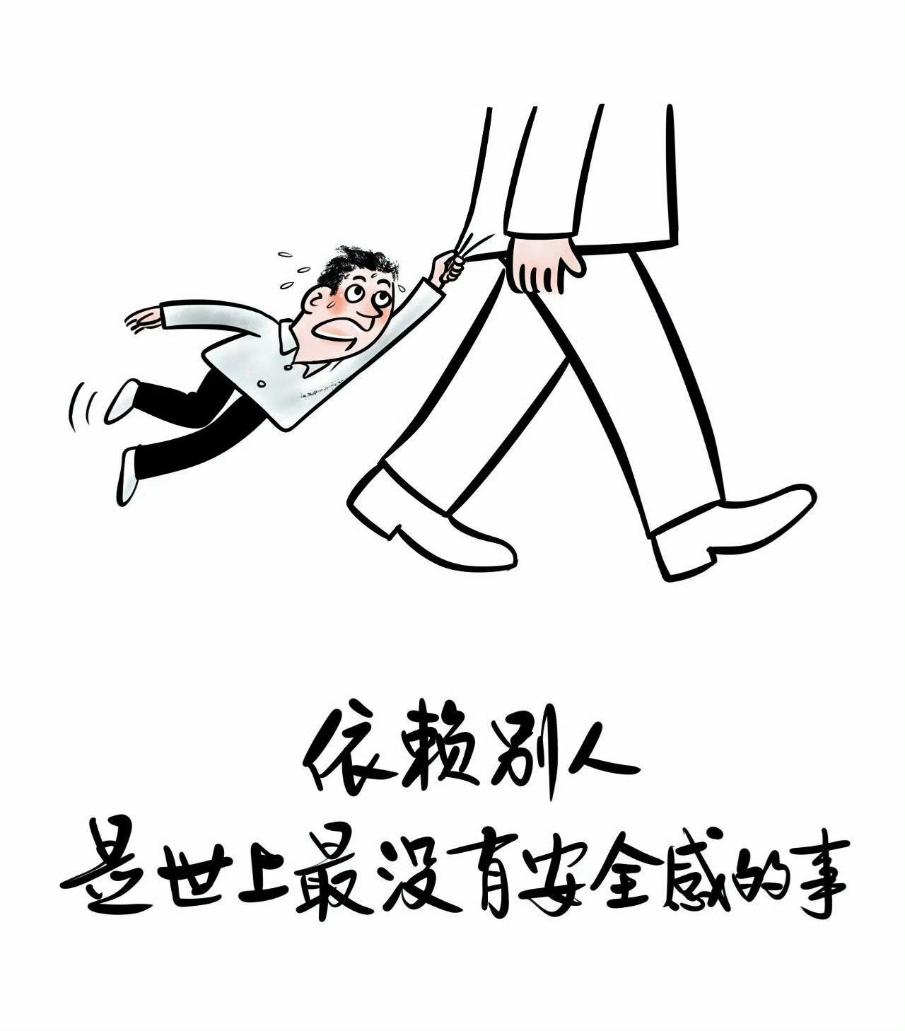 世界是公平的，拿你有的换你要的 
