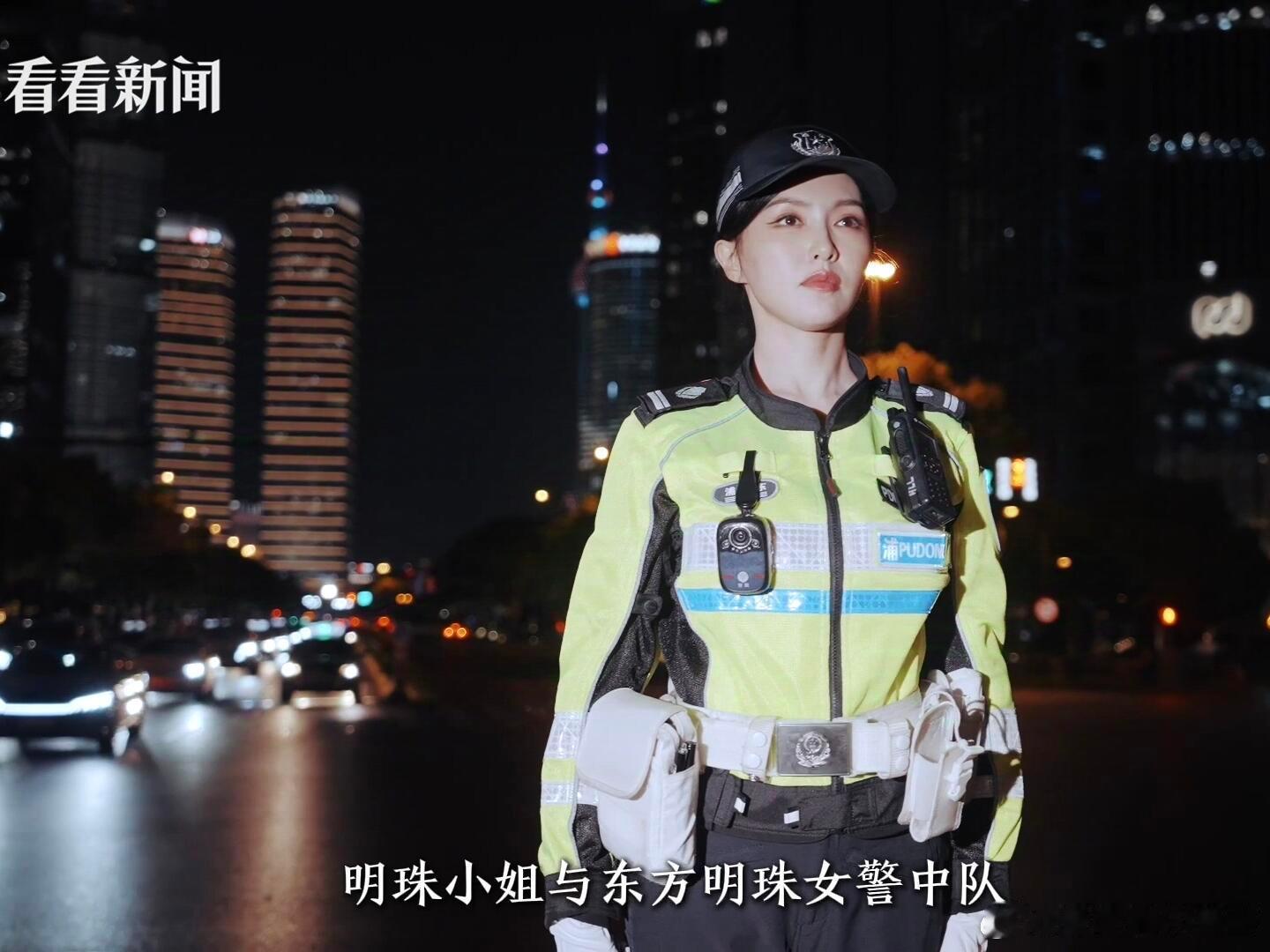 #唐嫣化身东方明珠飒爽女警##唐嫣[超话]# 唐嫣快去演女交警！太正了！太飒了！