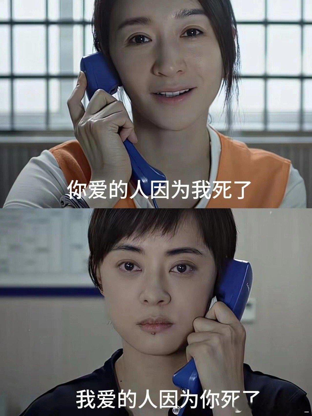 刷到了这段，姐姐最后还是落网了，韩青知道真相的时候崩溃了 原来自己从来没有怀疑过