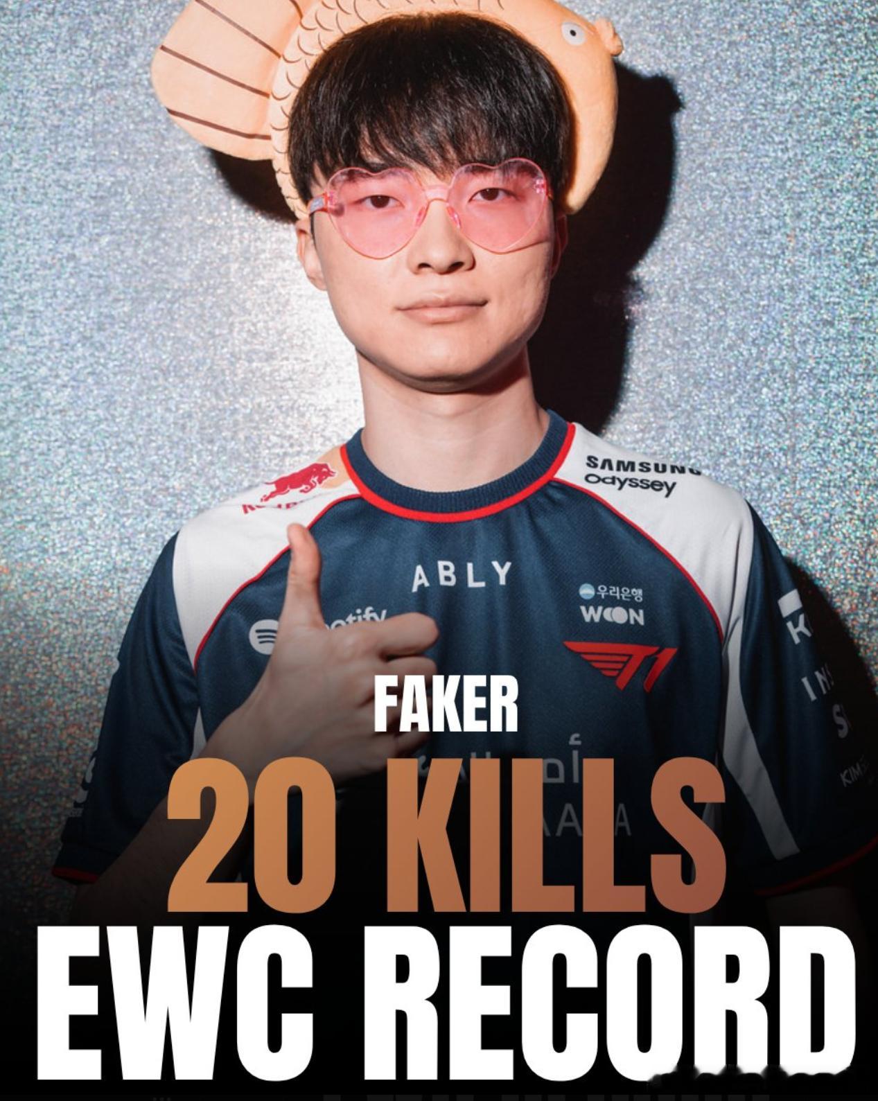 Faker又破了EWC单场击杀记录LPL队伍全部晋级淘汰赛 LPL队伍全部晋级淘