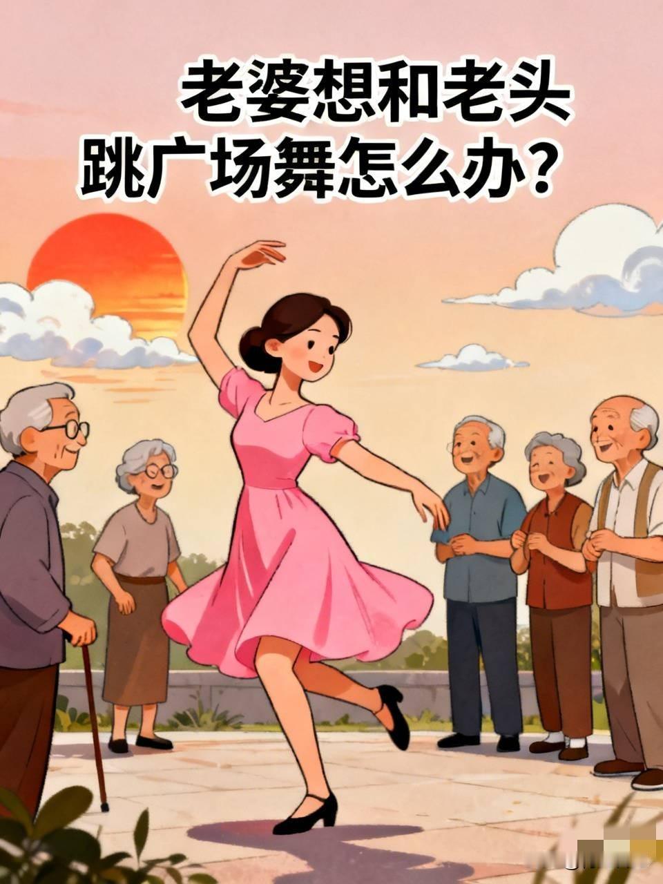 我媳妇最近不对劲。

吃完饭就洗澡，洗完就喷香水，喷完就往外跑，拦都拦不住。我寻