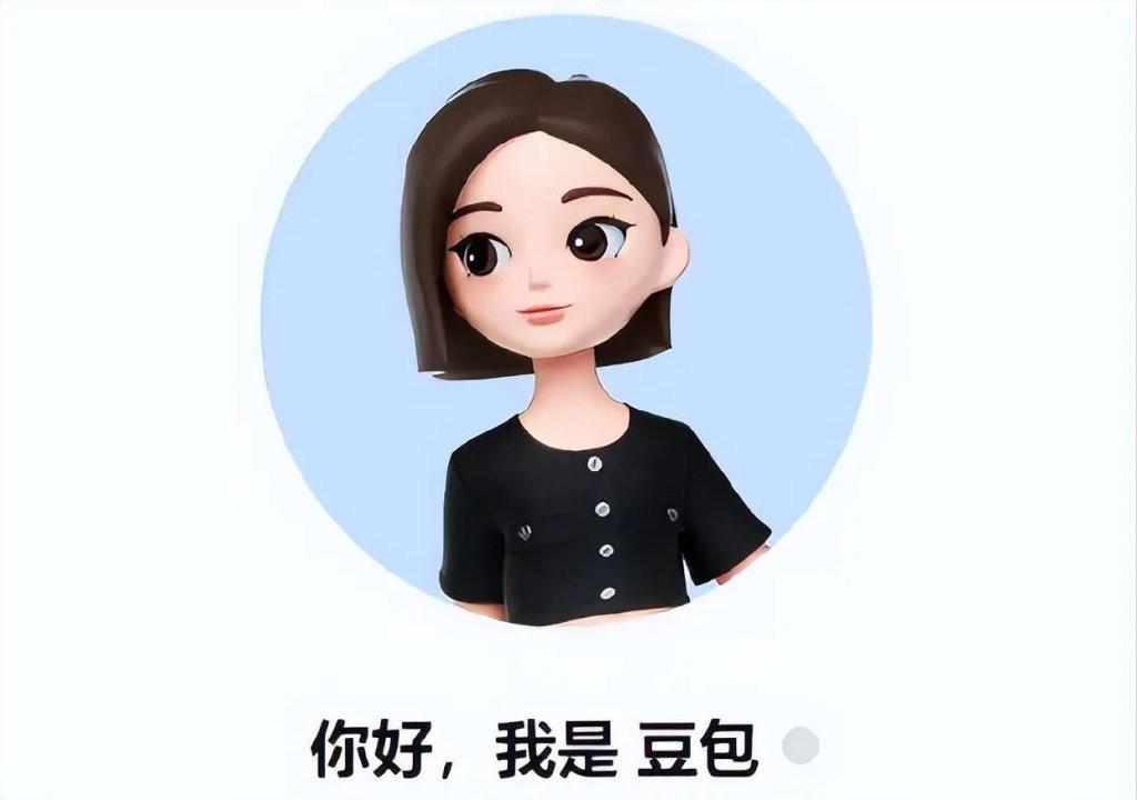 豆包AI要收钱啦！最贵一个月500块，网友吵翻了

最近，咱们常用的“豆包”悄悄