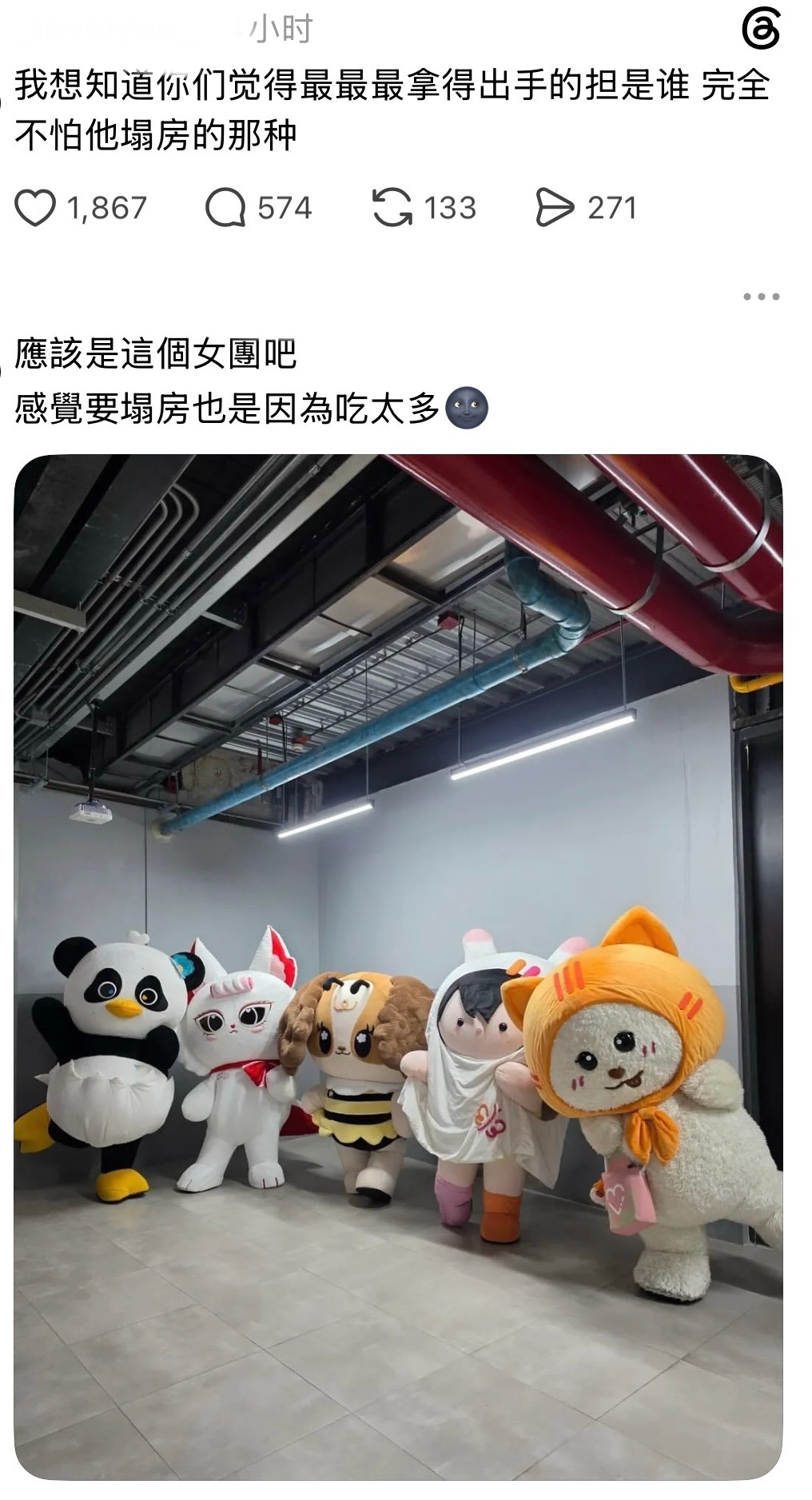 发声 