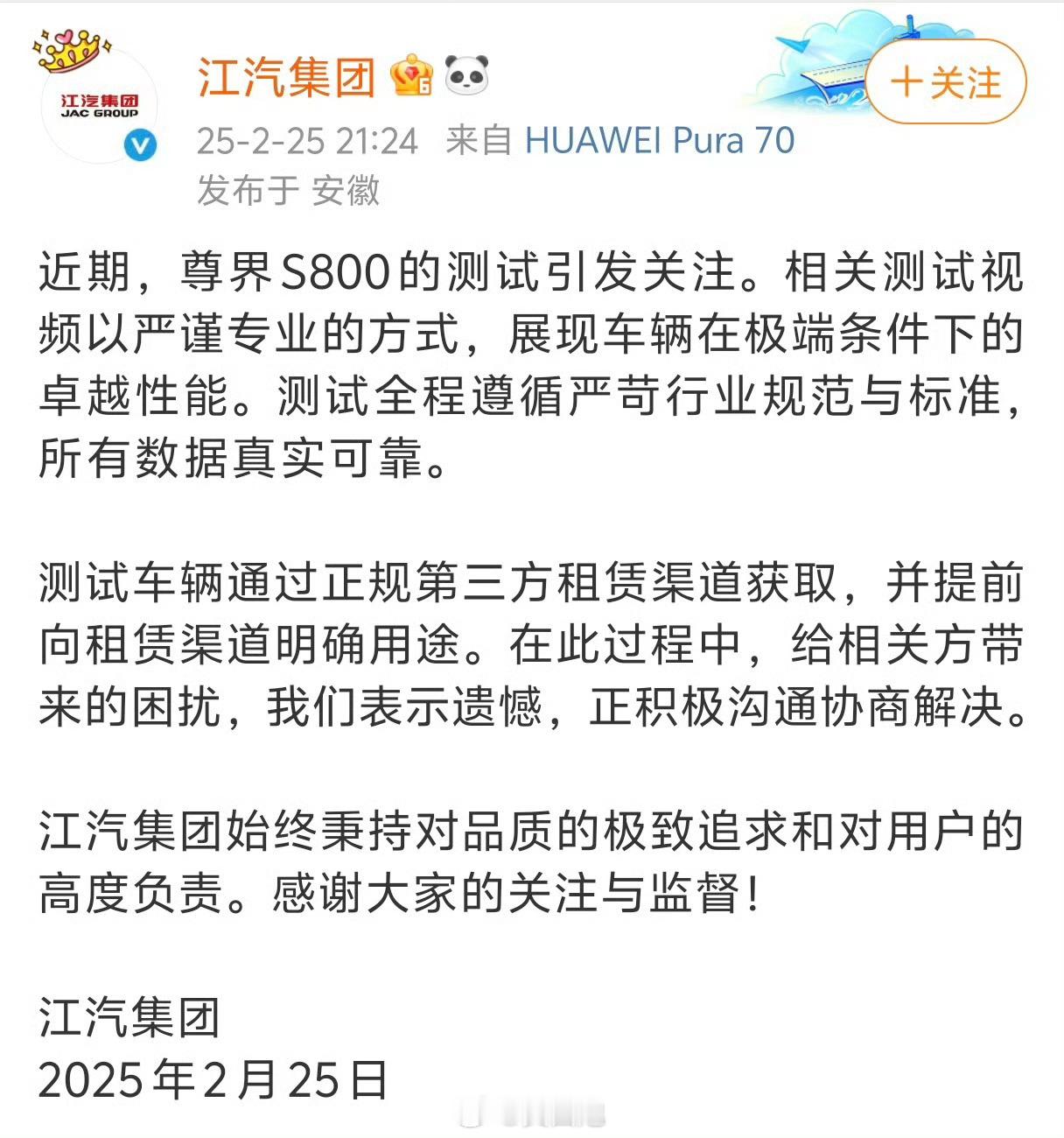 租了辆迈巴赫近乎完美的测评，结果全是负面吐槽！大家最近别去调侃了，估计正在气头上