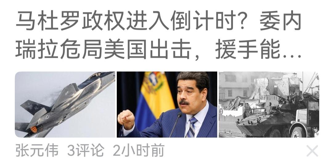 老马凶多吉少。