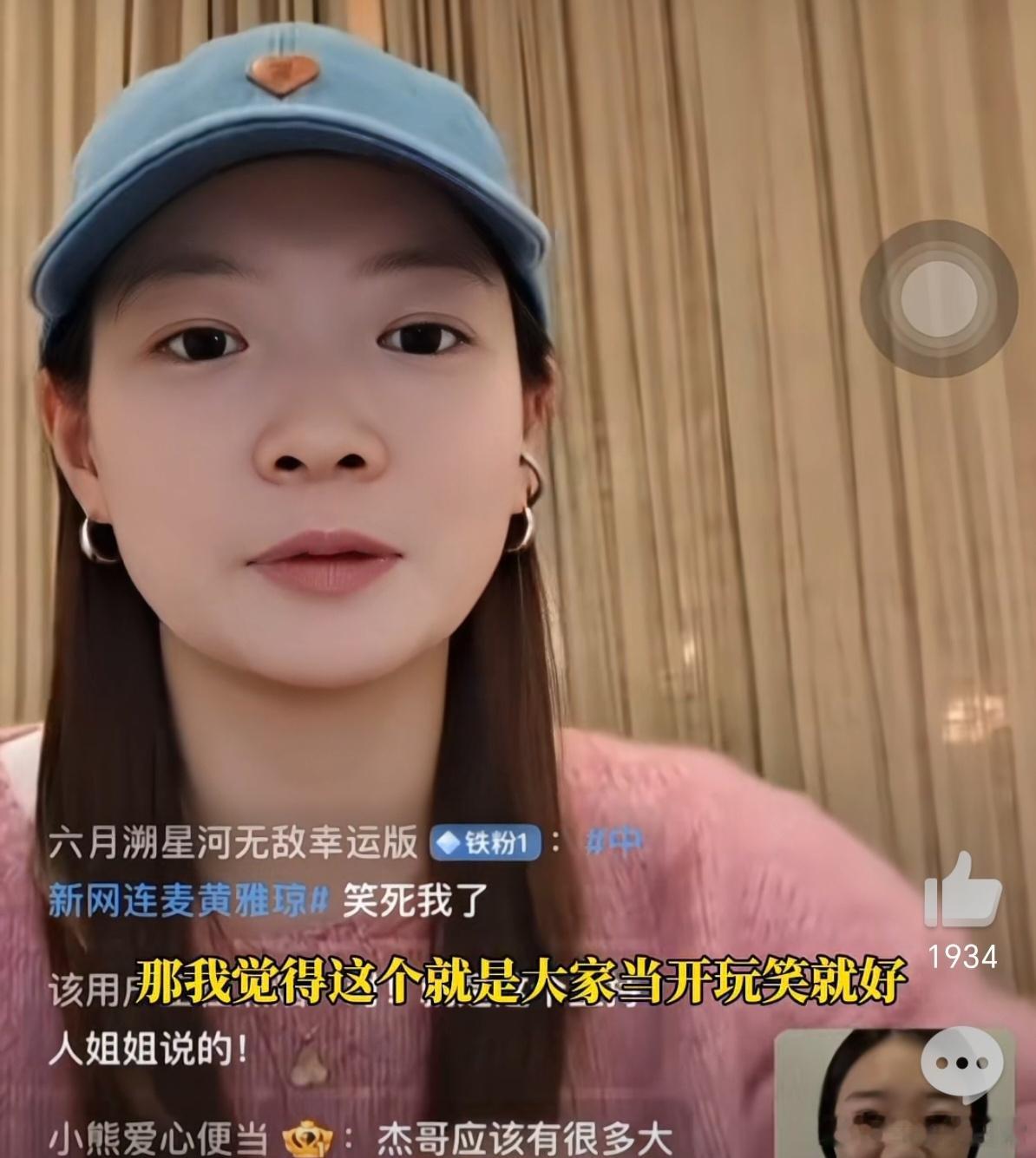 当国羽名将黄雅琼在婚礼筹备期笑着婉拒两位队友王昶、梁伟铿“当娘家人”的提议时，一