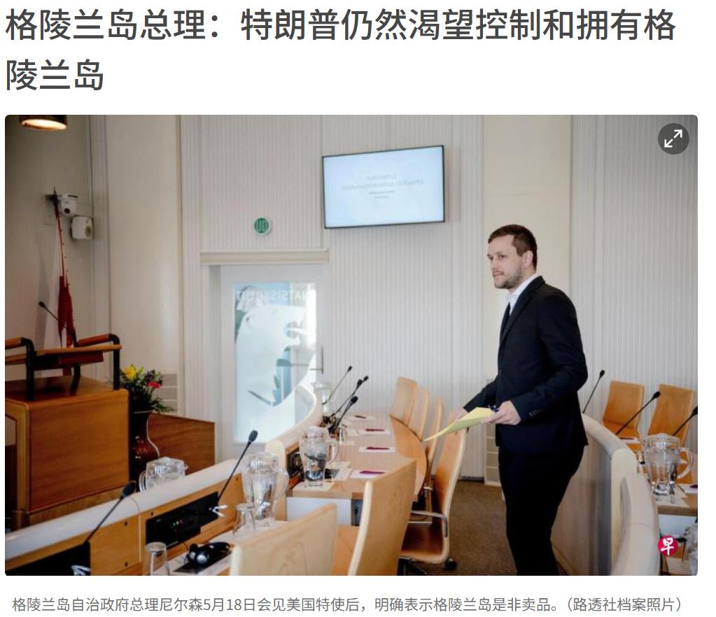 特朗普失误了，打伊朗不如打格陵兰岛，假如美国打的是格林兰岛，可能已经拿下来了。格
