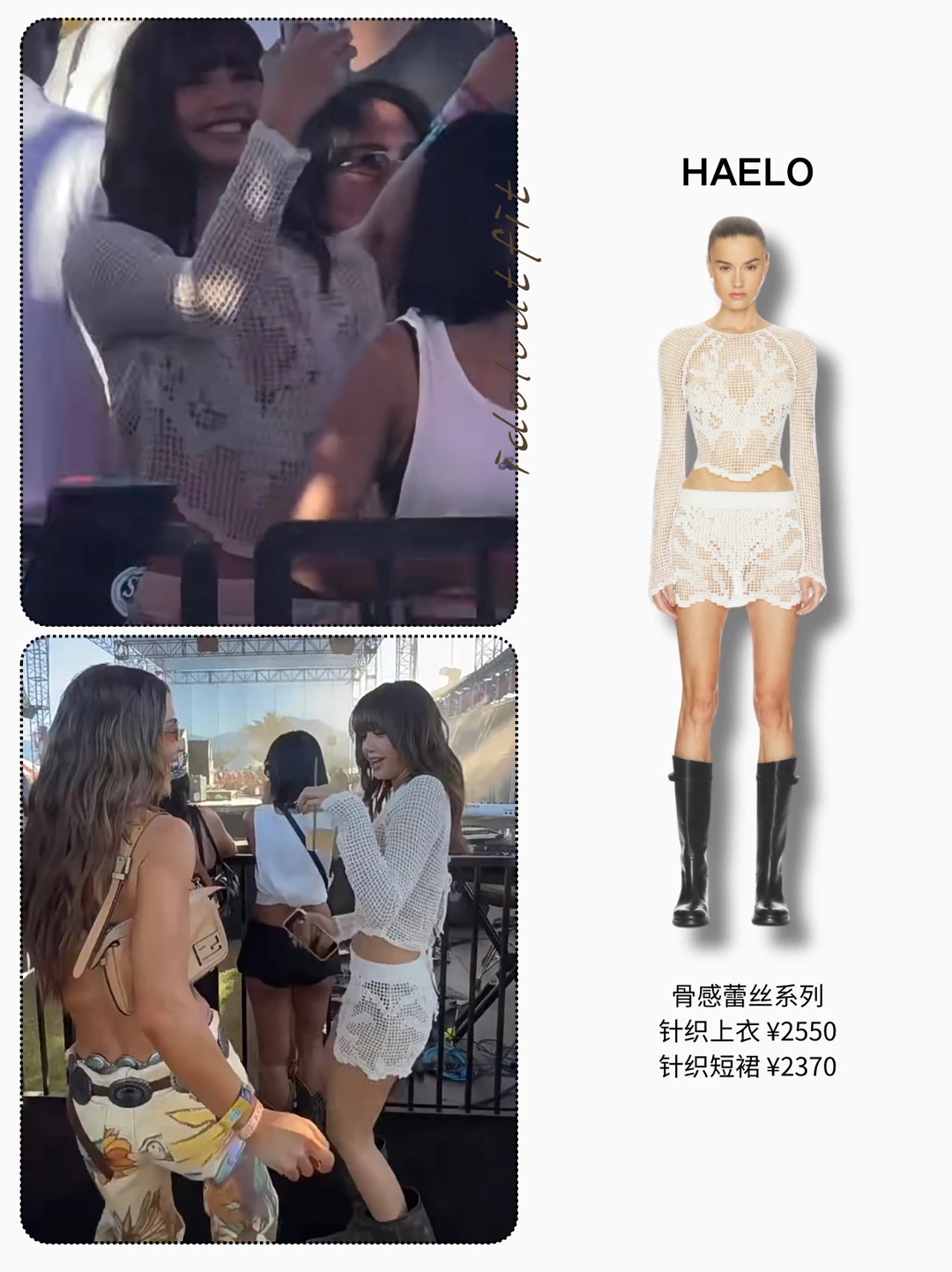 LISA在科切拉，好有活力好明媚☀️