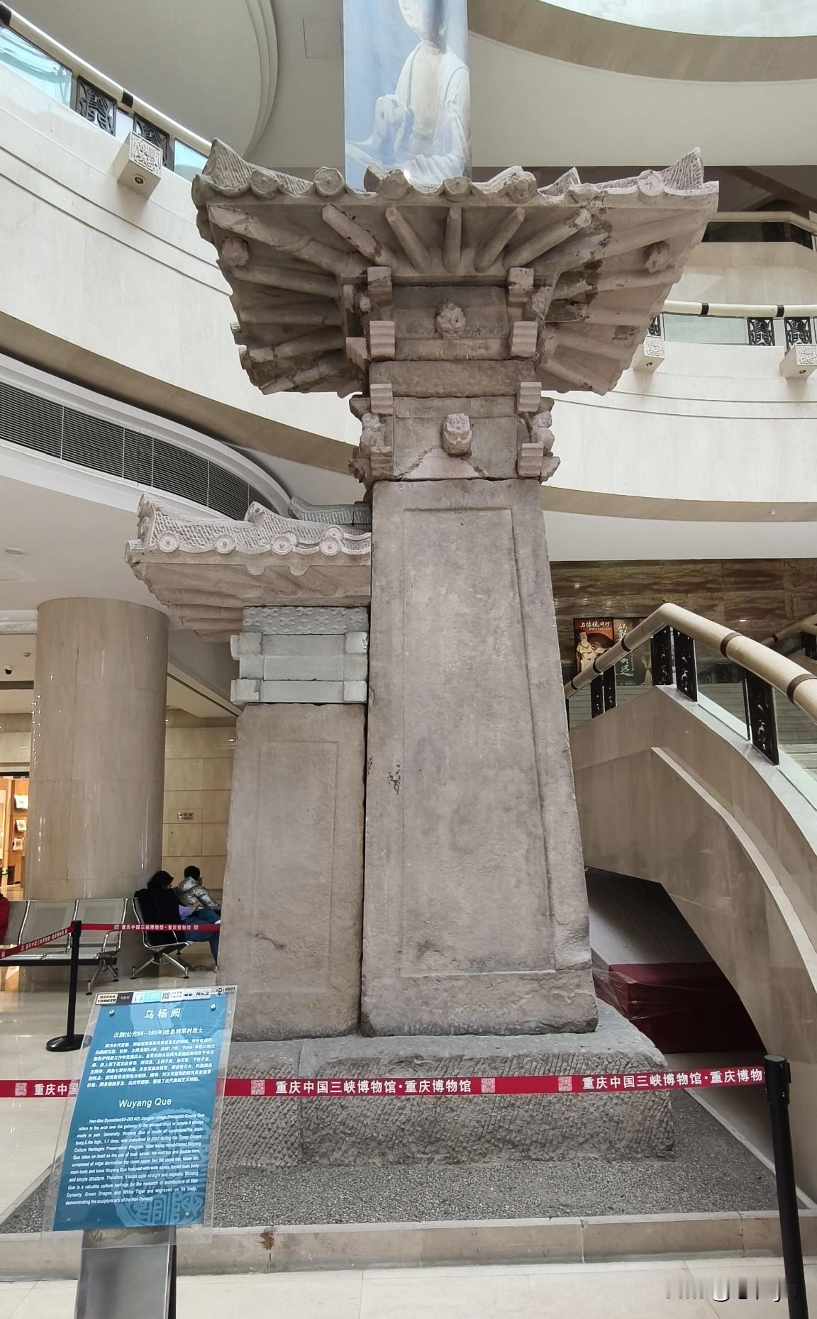 重庆中国三峡博物馆十大镇馆之宝。重庆中国三峡博物馆，又名重庆博物馆，是首批国家一